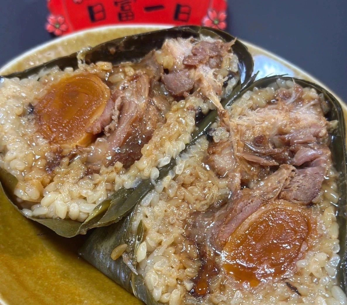 肉入り塩漬け卵黄ちまき(300g以上)