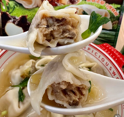 椎茸と豚肉水餃子20個