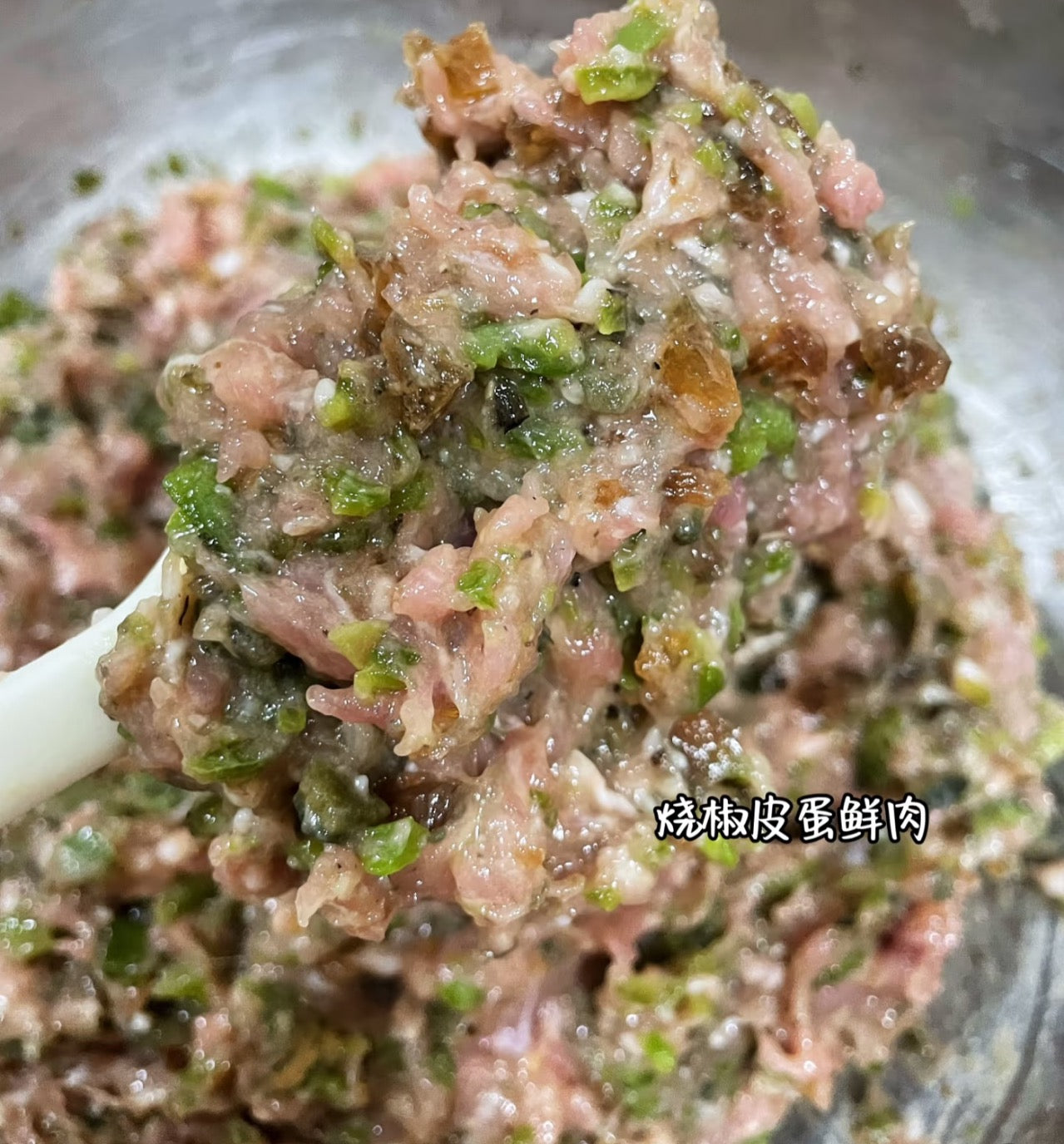 烧椒皮蛋馄饨